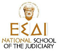 The Hellenic School of Judges